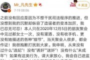 理智吃瓜娱乐圈的假新闻,理智吃瓜，辨别真假新闻